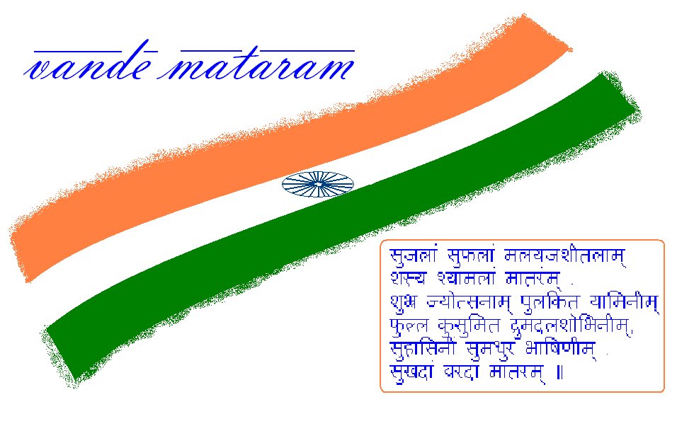 atah-vande-mataram